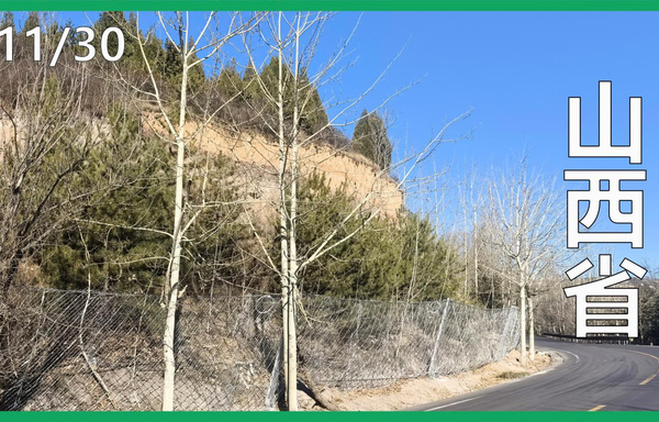 临汾市乡宁县公路段丨山西国道 209 地质灾害恢复工程