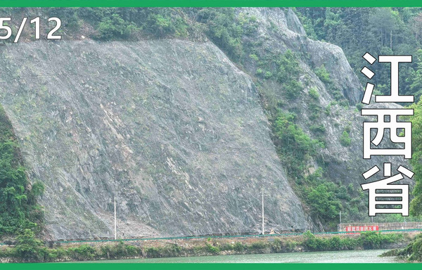 江西修水S305帘式防护网项目
